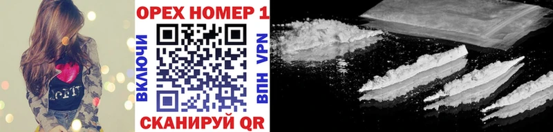 Магазины продажи наркотиков Арзамас APVP Меф мяу мяу Марихуана