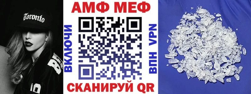 даркнет сайт  МЕГА ССЫЛКА  АМФЕТАМИН 98%  Арзамас 
