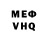 Метамфетамин винт Karter Ameer