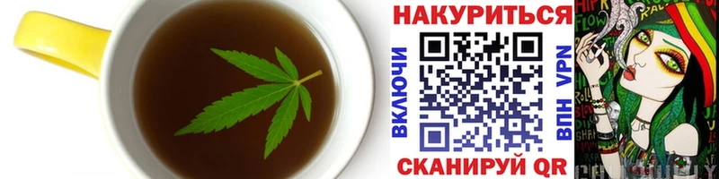 Canna-Cookies конопля Арзамас