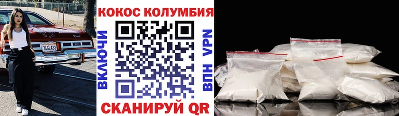дарнет шоп Арзамас Cocaine 98%