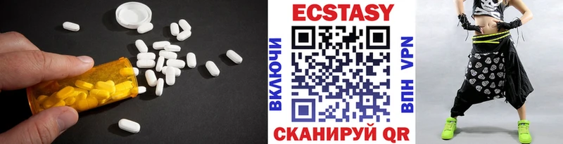 Экстази TESLA  Арзамас 
