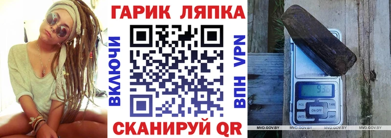 где купить наркотик  Арзамас  ГАШИШ гашик 