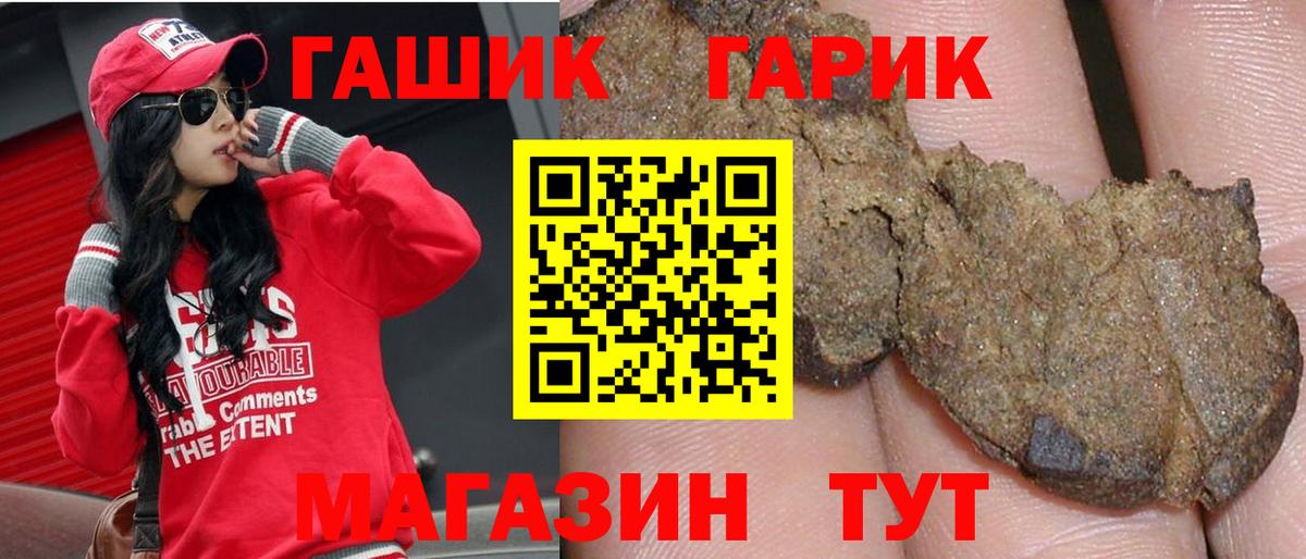 ГАШИШ 40% ТГК  Вход с VPN  Гашиш AMNESIA HAZE  сколько стоит  Арзамас 