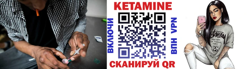 КЕТАМИН ketamine  продажа наркотиков  Арзамас 