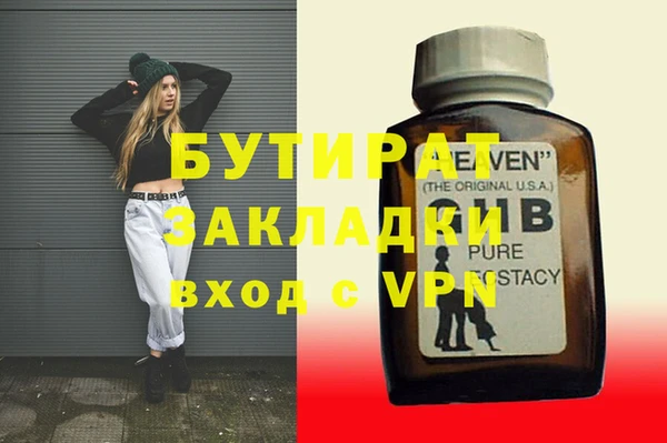 jwh Армянск