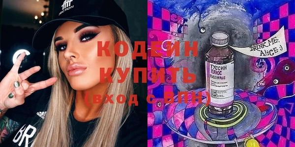 jwh Армянск