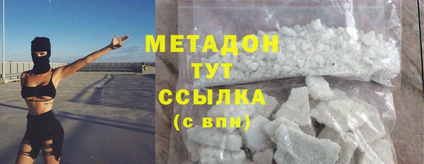 метадон Аркадак