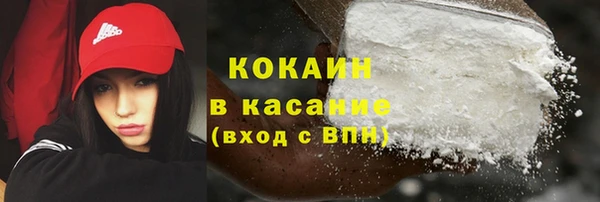 мяу мяу кристалл Абинск