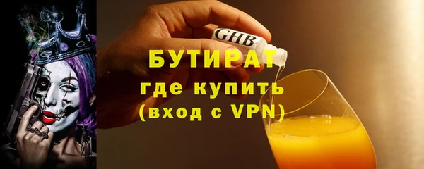 jwh Армянск