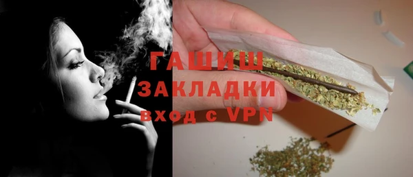 jwh Армянск