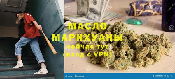 каннабис Абаза