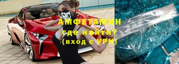 jwh Армянск