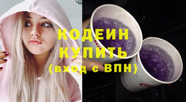 метадон Аркадак