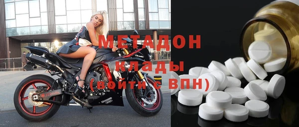 jwh Армянск