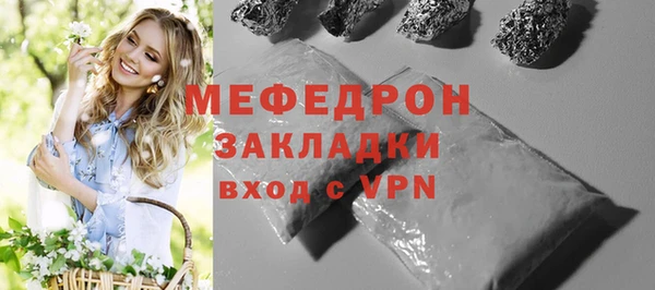 МДПВ Арсеньев