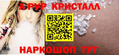 метамфетамин Новозыбков