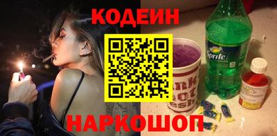 винт Новокубанск