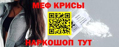 метамфетамин Новозыбков