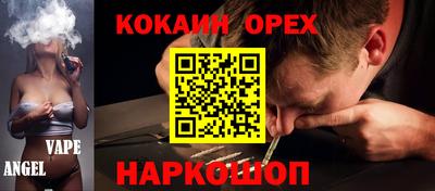 метамфетамин Новозыбков