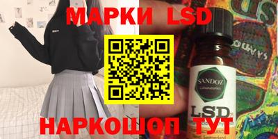 гашишное масло Новодвинск