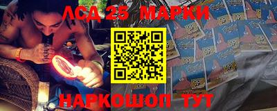 гашишное масло Новодвинск
