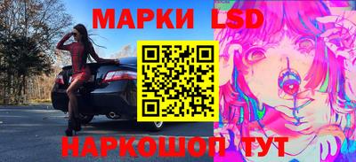 гашишное масло Новодвинск
