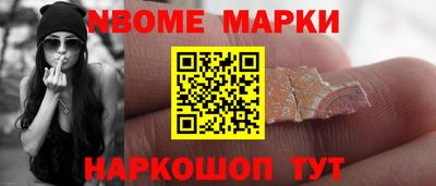 гашишное масло Новодвинск