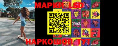 гашишное масло Новодвинск