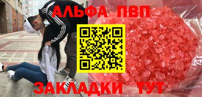 винт Новокубанск