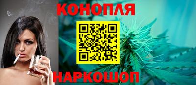 гашишное масло Новодвинск
