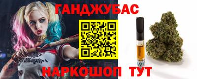 винт Новокубанск