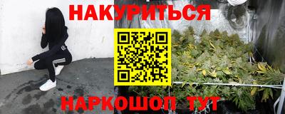 метамфетамин Новозыбков