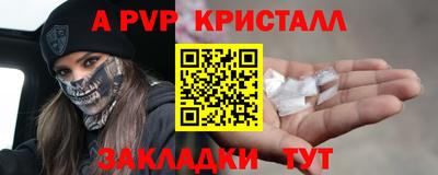 винт Новокубанск