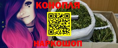 метамфетамин Новозыбков