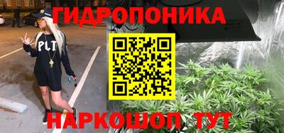 метамфетамин Новозыбков