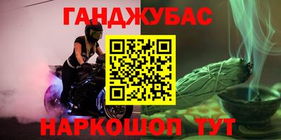 гашишное масло Новодвинск