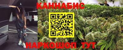 гашишное масло Новодвинск