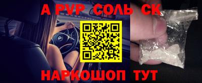 винт Новокубанск