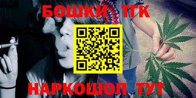 метамфетамин Новозыбков
