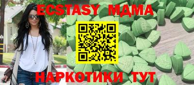 винт Новокубанск