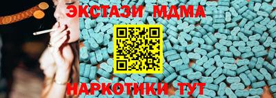 таблы Кохма