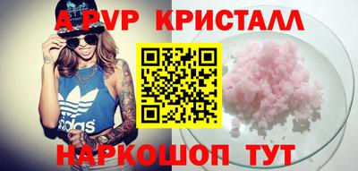 гашишное масло Новодвинск