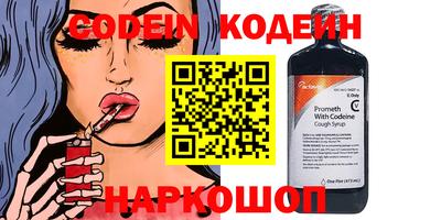 метамфетамин Новозыбков