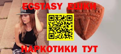 винт Новокубанск