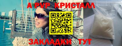 метамфетамин Новозыбков