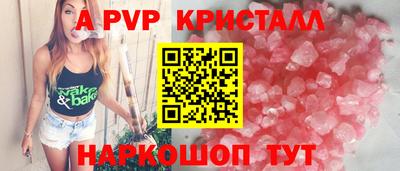 гашишное масло Новодвинск