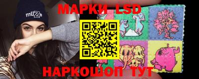 метамфетамин Новозыбков