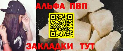 винт Новокубанск