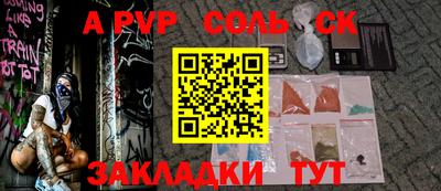 винт Новокубанск